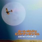 スタジオジブリ作品集II