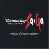 ロマンシング サ・ガ オリジナル・サウンド・ヴァージョン