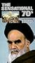 Sensational 70's: 1979 Year of Overthrow [VHS]