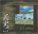 是空(初回)(DVD付)