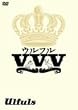�E���t��VVV [DVD]