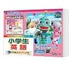 media5 STEP 2 小学生シリーズ 小学生 英語 英語練習帳つき