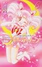 Pretty Guardian Sailormoon, Vol. 6