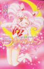 Pretty Guardian Sailormoon, Vol. 6