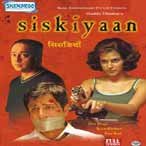 SISKIYAAN