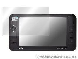OverLay Brilliant for Viliv S5 高光沢液晶保護シート OBVS5