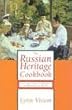 Russian Heritage Cookbook