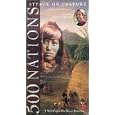 500 Nations 8: Attack on Culture [VHS] by 