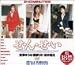 『せ・ん・せ・い [DVD]』の写真