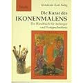 Die Kunst des Ikonenmalens: Ein Handbuch f�r Anf�nger und Fortgeschrittene