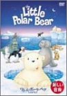 リトル・ポーラ・ベア しろくまラルス 新しい冒険 [DVD]