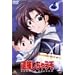�ߕ߂����Ⴄ�� SECOND SEASON 4 [DVD]