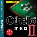 爆発的1480シリーズ オセロ 2
