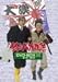 釣りバカ日誌 DVD-BOX Vol.4