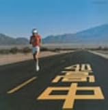 Masayoshi Takanaka - Insatiable High ( Mini Lp Sleeve ) ( Audio CD ) - B000E6G572