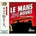 Great Series LE MANS 24 HOURS 完全日本語マニュアル付き