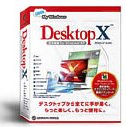 DesktopX　日本語版 for Windows XP の評価・レビュー