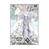 OVA HUNTER×HUNTER G・I Final ×5 [DVD]
