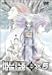 OVA HUNTER×HUNTER G・I Final ×5 [DVD]でAmazonアフィリエイトツール