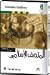 Software : Islamic Art Gallery Version 1.0