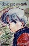 PLEASE SAVE MY EARTH 11