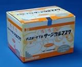 ≪長谷川綿行≫ ディスポーザブル　サージカルマスク≪幼児用≫【動物柄・50枚】