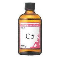 ラメンテ【業務用】　C5　（医薬部外品)