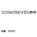 MAXON�@���^�����O(��) 2012N