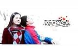 Dating Now Korean Drama with English Subtitle