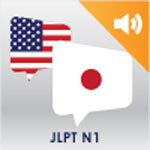 PlaySay JLPT N1 Vocabulary -- Advanced