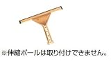�����䤹�����̥����ס�����ɥ륰�饹������������ C26-00SX-MB