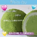 「3月までの冬季限定商品 生チョコ餅抹茶 美味しさ保証します!」の画像