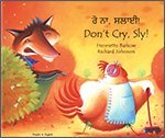 Ro nā, Salāī! = Don't cry, Sly!