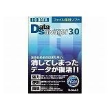 ファイル復旧ソフト「DataSalvager 3.0」