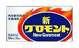 ライオン 新グロモント 100ml×10本入 ×5個