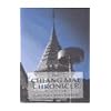 The Chiang Mai Chronicle: Second Edition