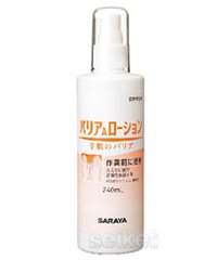 【クリックで詳細表示】サラヤ バリアAローション240ml： ドラッグストア