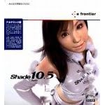 Shade 10.5 Basic for Windows �A�J�f�~�b�N