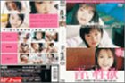 青い性欲・お初３人娘第二章 / 三月あん 樹若菜 小泉ひかり [DVD]