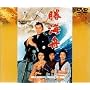 ���C�M [DVD]