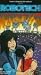 VHS : Robotech 11