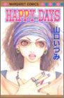 HAPPY DAYS (マーガレットコミックス)-
