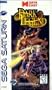 Dark Legend [Sega Saturn]