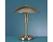 Table Lamp with Steel Shade, Matte Black CGI70286