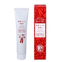 薩摩なた豆歯磨き55g【薩摩なた豆抽出エキス入り歯磨き】