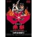 ���ʂ̔E�� �ԉe THE MOVIE [DVD]