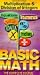 Multiplication & Division of Integers & Square Roots (Lesson 17) [VHS]