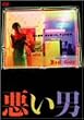 �����j [DVD]
