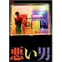 �����j [DVD]