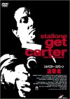 追撃者 シルベスター・スタローン ミランダ・リチャードソン レイチェル・リー・クック ミッキー・ローク マイケル・ケイン